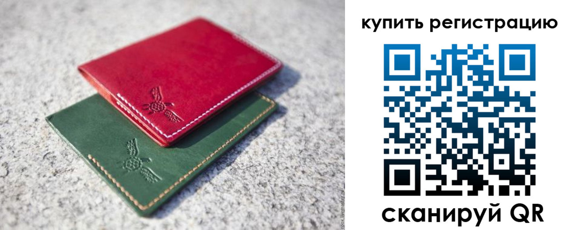 пропишу в квартире в Снежногорске